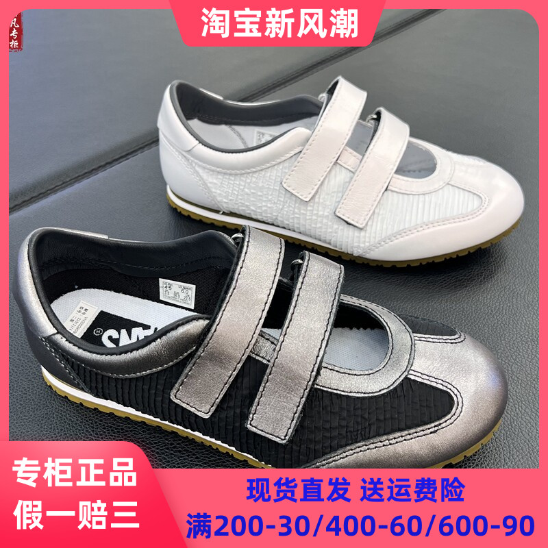 VANSSuperLowpro皮质超轻鞋