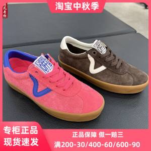VANS SPORT LOW火龙果低帮男女休闲板鞋VN000CQRCHL/VN000CQRZR6