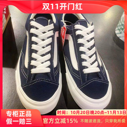权志龙同款VANS深蓝低帮男女板鞋