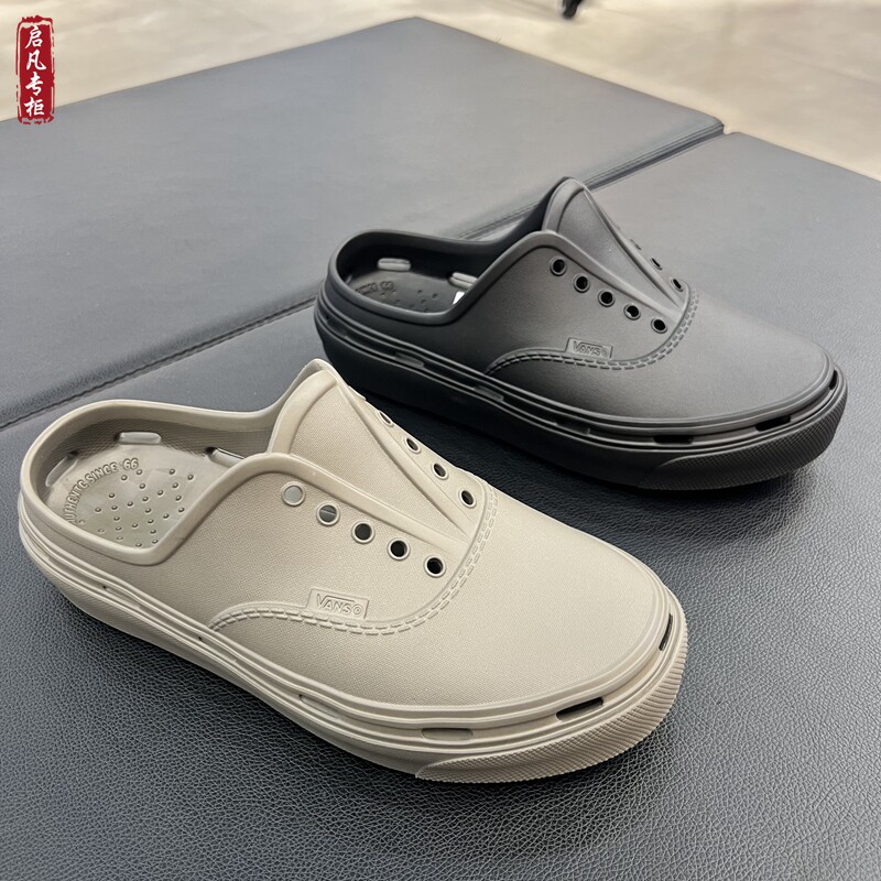 Vans Authentic Foam Mule春夏透气休闲鞋凉鞋洞洞鞋VN000EJ9BLK
