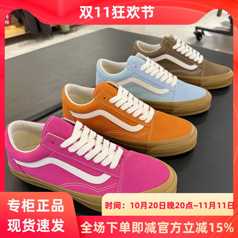 新款VANS OLD SKOOL生胶底男女休闲板鞋VN000D56YLZ CAU 0E0 52K