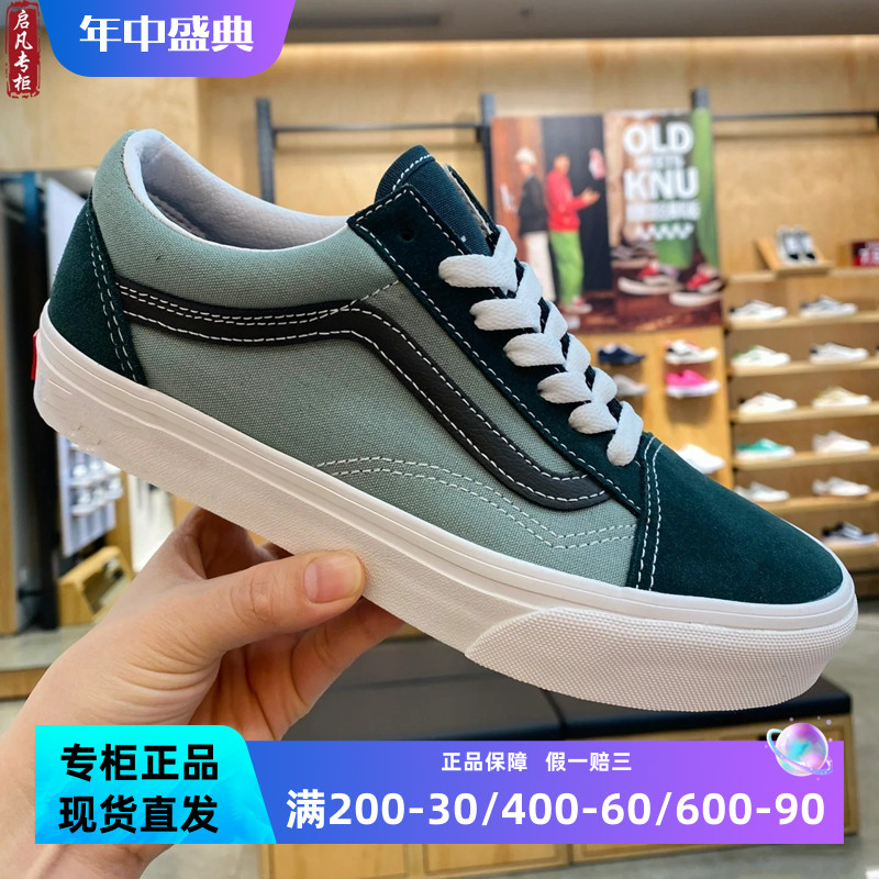 VANSOldSkoolCL低帮男女鞋