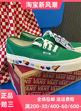 VANS Authentic 44 DX绿色安纳海姆板鞋VN0A38ENVKZ/VN0A54F241I