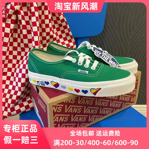 VANSAUT安纳海姆绿色男女帆布鞋