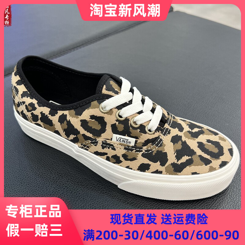 VANS新款豹纹帆布鞋板鞋低帮休闲