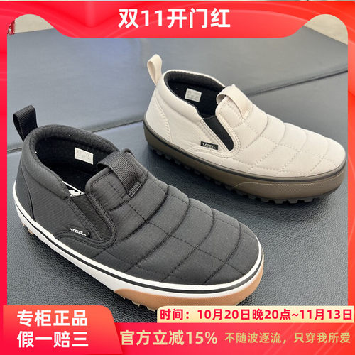 VANS冬季保暖面包鞋休闲鞋