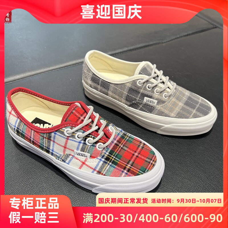 板鞋VANSAuthentic44Dx低帮男女