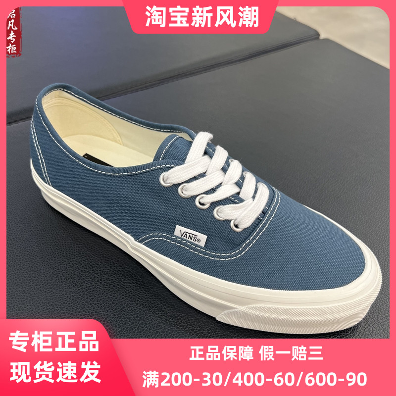 VANS Premium LX Authentic 44蓝色男女休闲帆布板鞋VN000D9N12S