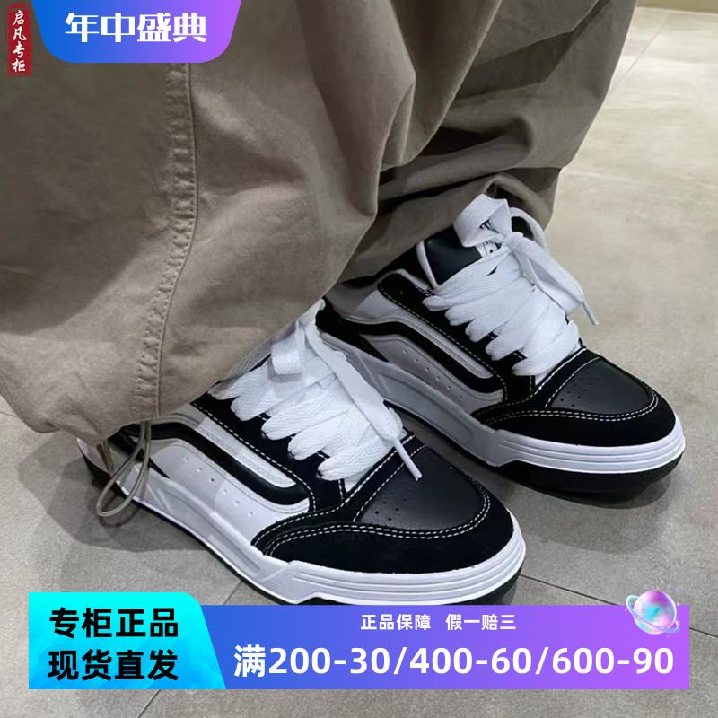 VANS熊猫配色黑白美式复古运动鞋