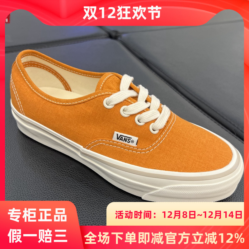 Vans范斯男女同款低帮帆布鞋