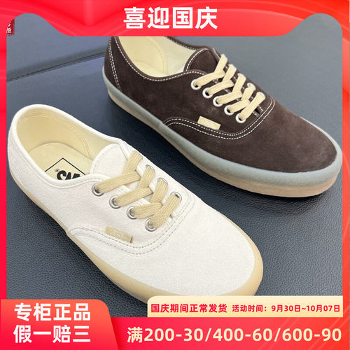 VANS麂皮低帮休闲鞋板鞋