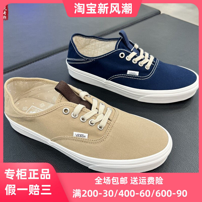 VANS踩脚两穿男女鞋板鞋休闲鞋