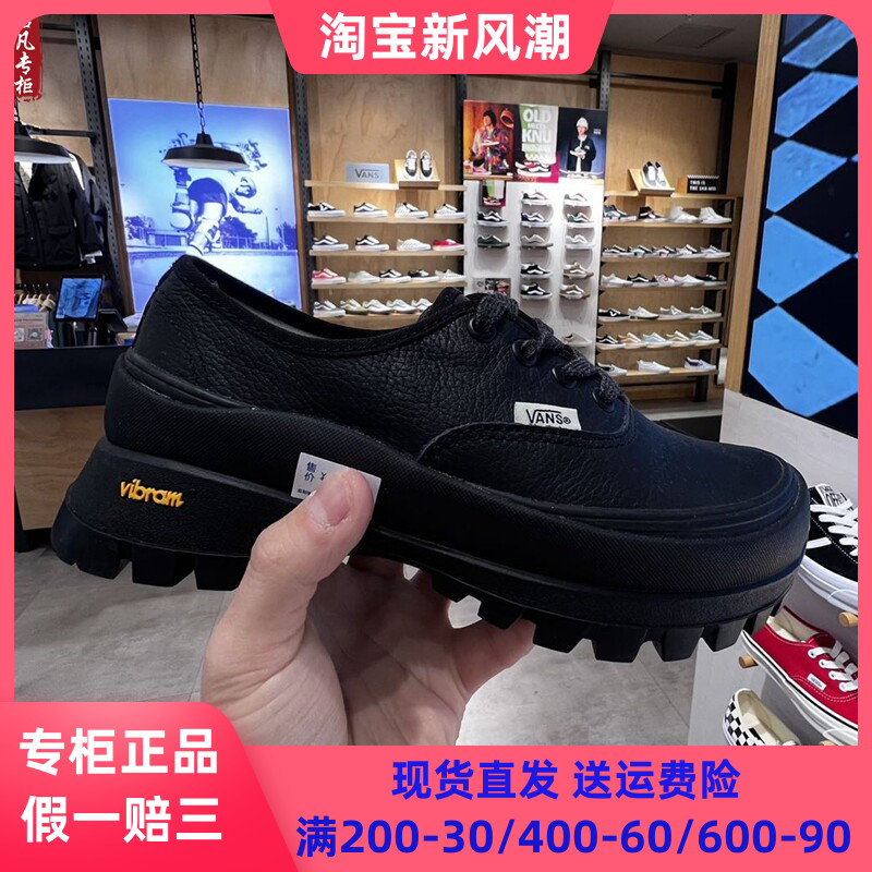 VANS范斯厚底增高时尚男女鞋