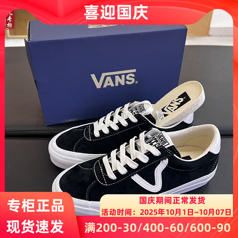 VANS男女款板鞋低帮新款SPORT73