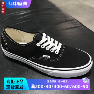 板鞋 VANS經(jīng)典 帆布鞋 休閑鞋 黑白低幫Authentic男女鞋 VN000EE3BLK