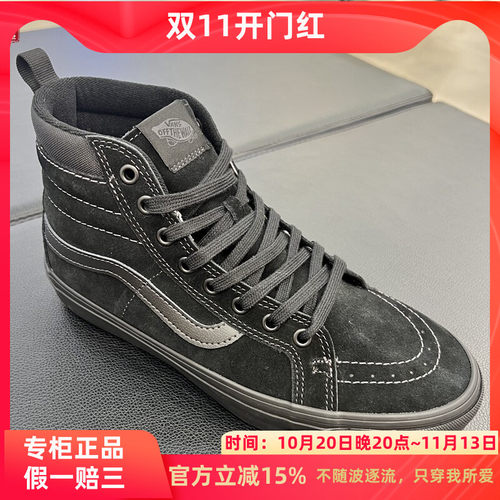 VANSSK8-HI高帮黑武士