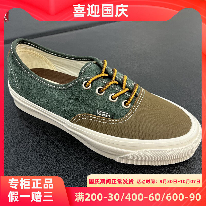 现货VANS范斯Authentic低帮板鞋