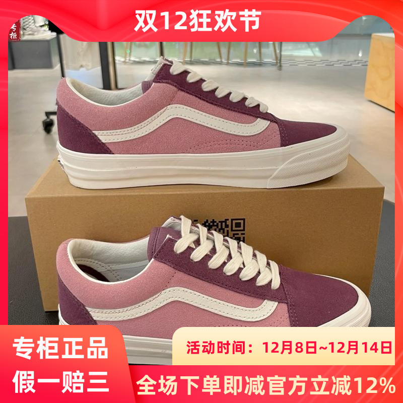 VANS粉红色低帮休闲板鞋男女鞋