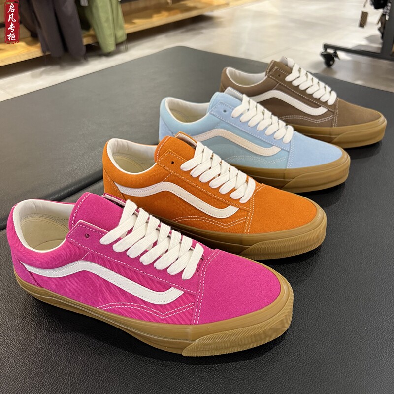 新款VANS OLD SKOOL生胶底男女休闲板鞋VN000D56YLZ CAU 0E0 52K