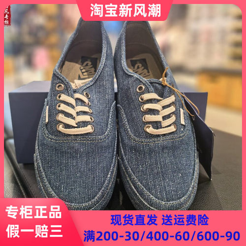 VANS牛仔布帆布鞋板鞋休闲鞋