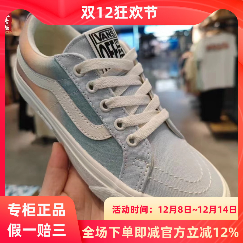 VANS范斯VR3彩色男女板鞋低帮