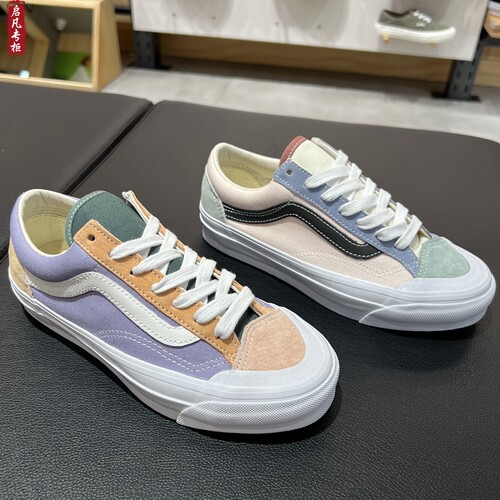 VANSSTYLE36紫橙色男女款板鞋