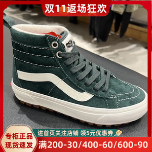 VANS SK8-HI MTE冬季加绒保暖男女鞋板鞋VN0A5I116MP/VN0A5HZZ97E