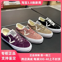 Vans Sport 73 Luhan одинаковые с низким уровнем кроссовки для мужчин и женщин VN000CQBWNE/CR1BA2/CQB0V7