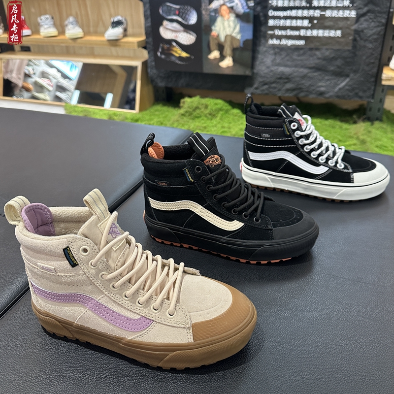 MTE-2冬季加绒保暖板鞋