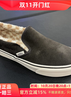 VANS冬季加绒保暖一脚蹬板鞋