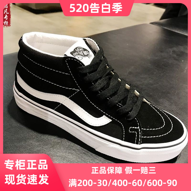 启凡现货VANS经典黑白中帮SK8-MID男女鞋帆布鞋板鞋VN0A391F6BT 运动鞋new 板鞋 原图主图