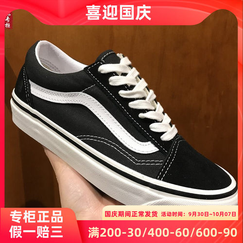 vans启凡新品安纳海姆old板鞋