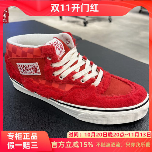 VANS范斯新年红色棋盘格男女鞋
