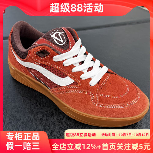 VANS范斯红色低帮复古滑板鞋