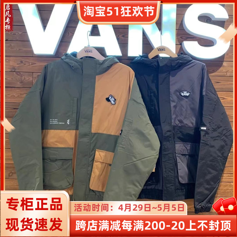 VANS范斯男子款保暖连帽夹克外套