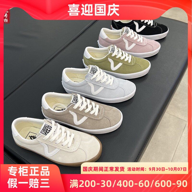 VANSSPORTLOW低帮男女板鞋