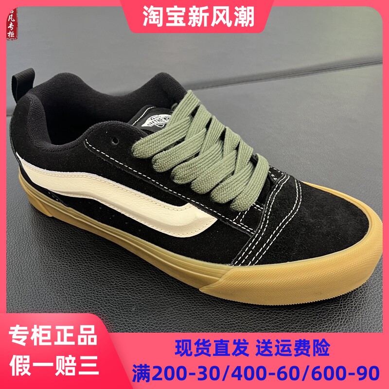VANSKnuSkool黑色低帮