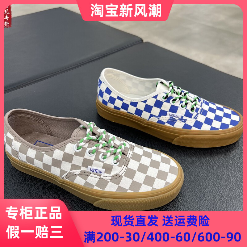 VANS生胶底棋盘格男女帆布鞋