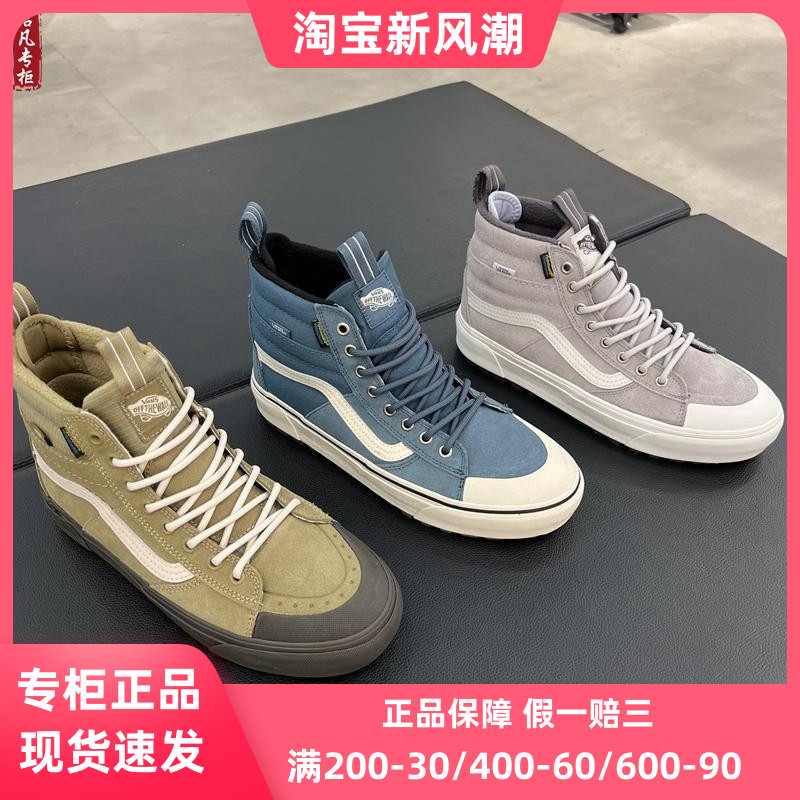 VANSSK8-HI黑色高帮防滑板鞋