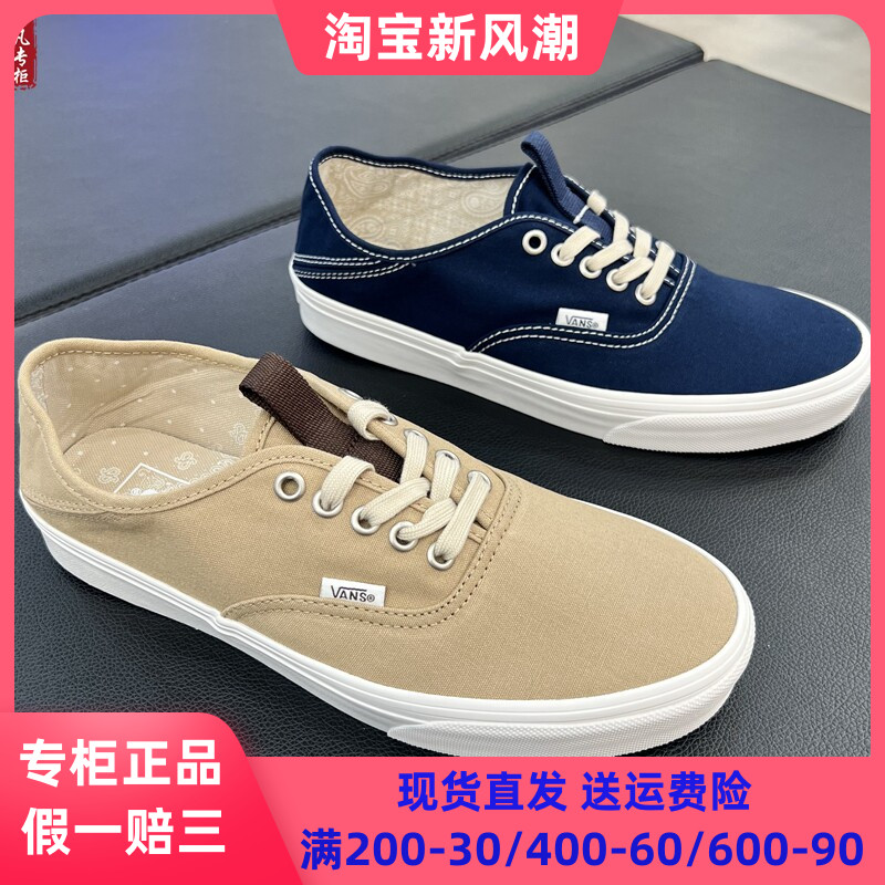 VANS踩脚两穿男女鞋板鞋休闲鞋