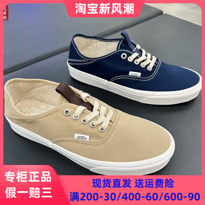 VANS踩脚两穿男女鞋板鞋休闲鞋