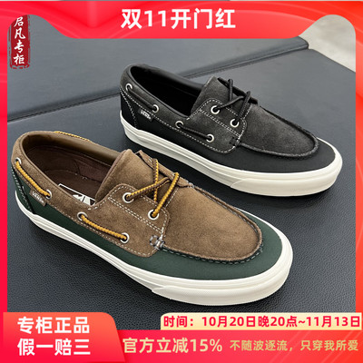 VANS英伦风低帮男女船鞋板鞋