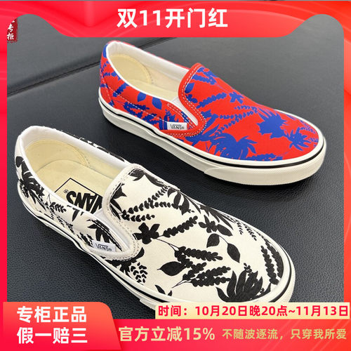 VANS懒人鞋帆布鞋印花休闲鞋