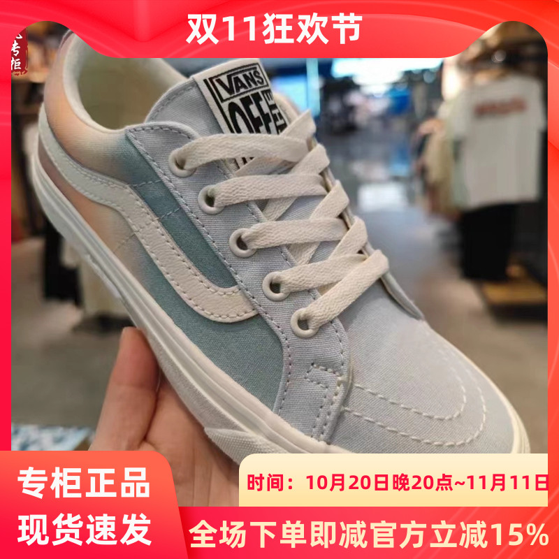 VANS范斯VR3彩色男女板鞋低帮