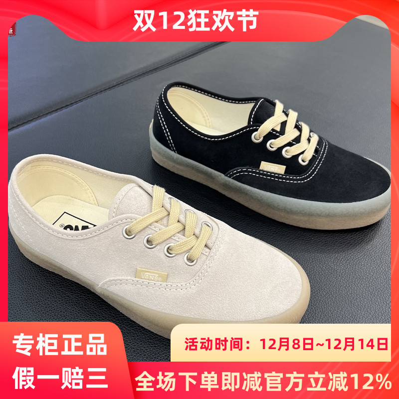 范斯黛克男女低帮复古运动板鞋