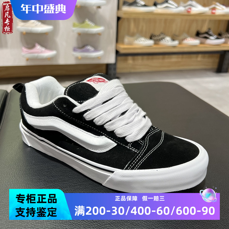 VANS范斯美式复古男女面包鞋