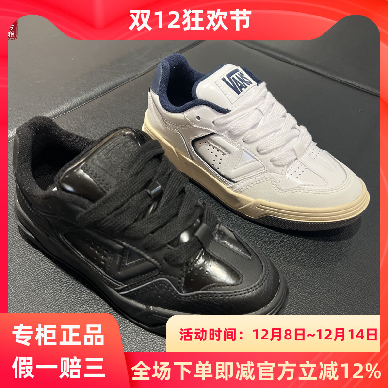 Vans范斯男女同款低帮板鞋