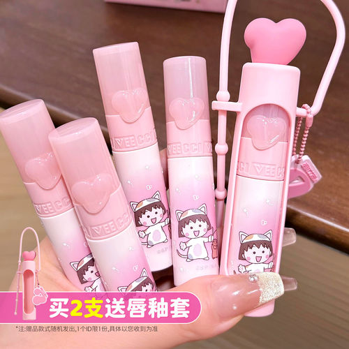 veecci唯资水唇釉樱桃小丸子IP联名款宠爱系列口红唇膏小众平价女