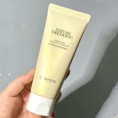 自然堂紧致抗皱焕活洁面洗面奶30g护肤品抗衰老原装奢养清洁专用