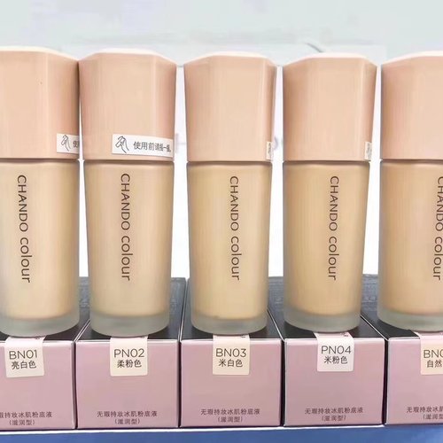 中国自然堂无暇持妆粉底液